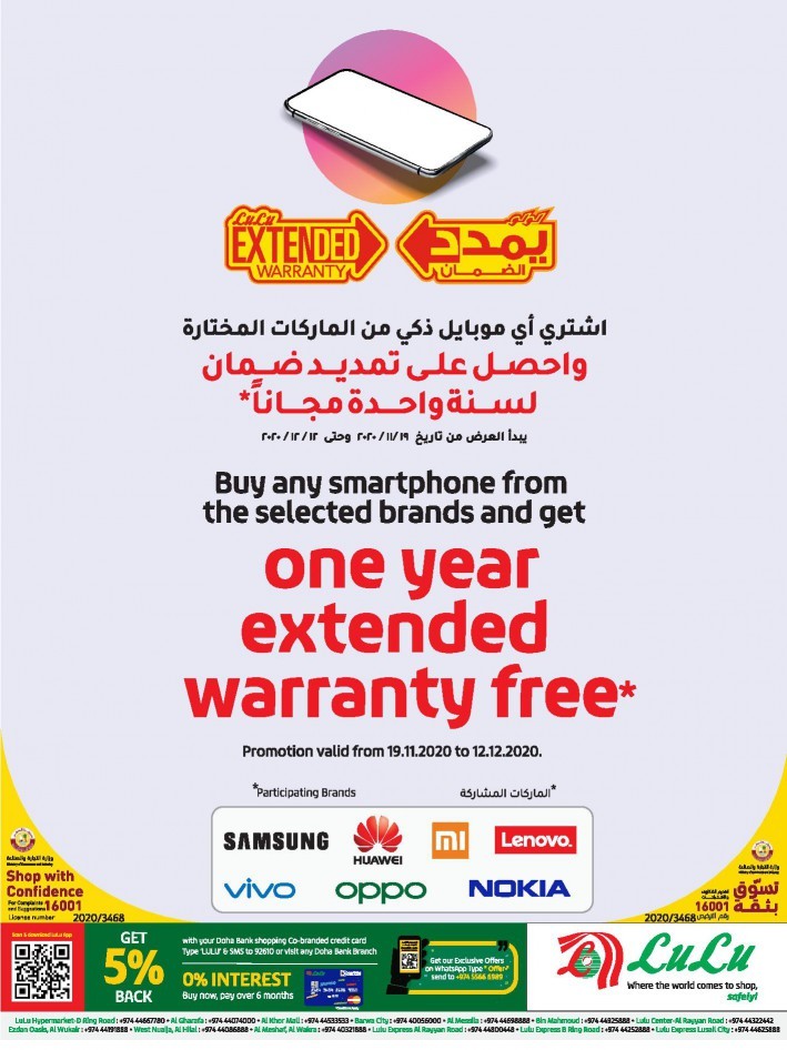 Lulu Hypermarket Weekly Promotion