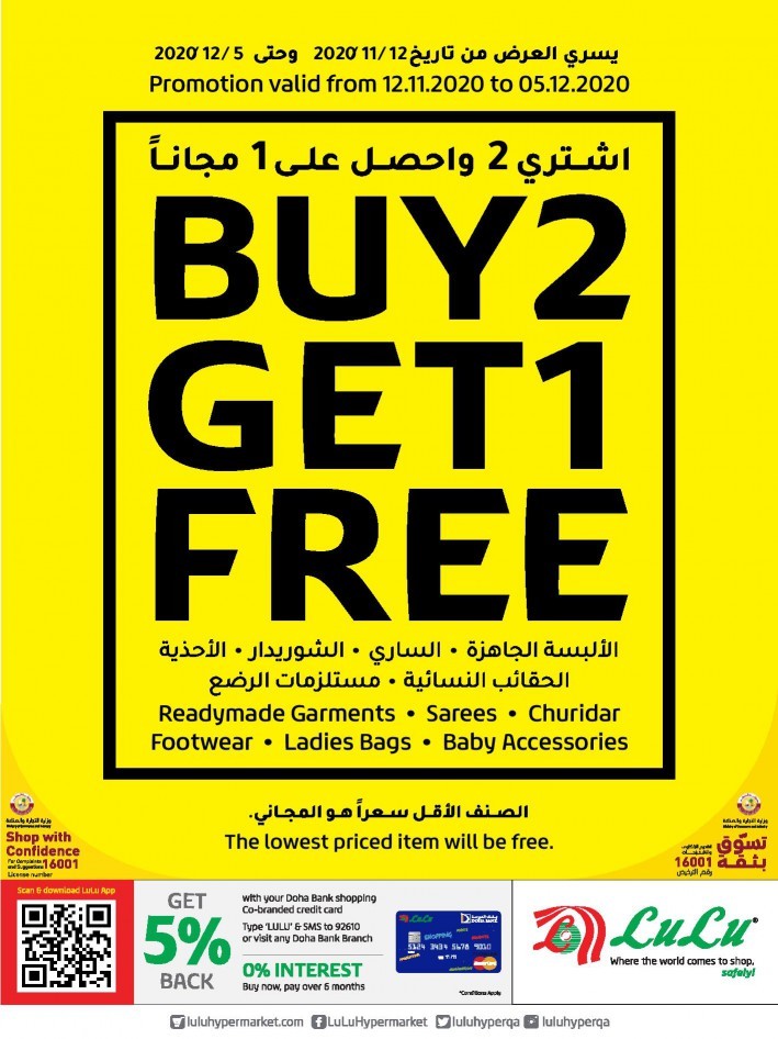 Lulu Hypermarket Weekly Promotion