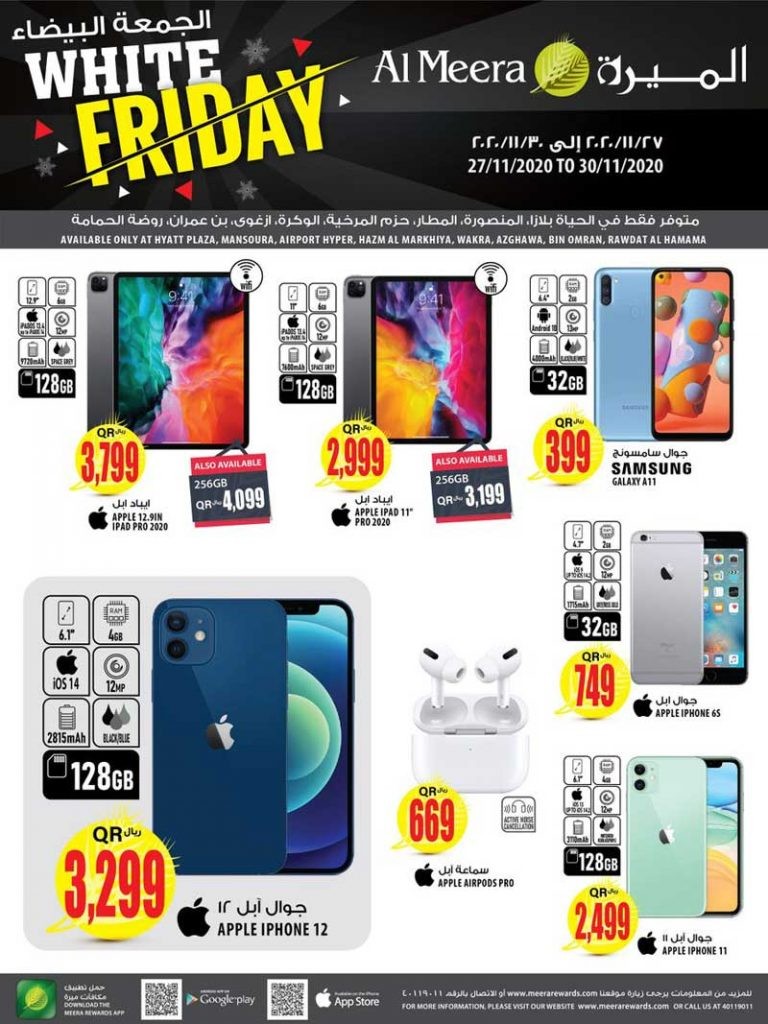 Al Meera White Friday Offers