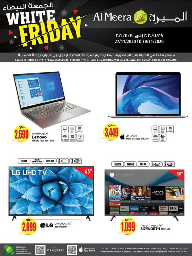Al Meera White Friday Offers