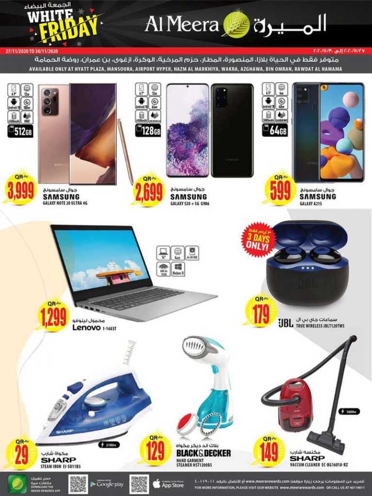 Al Meera White Friday Offers