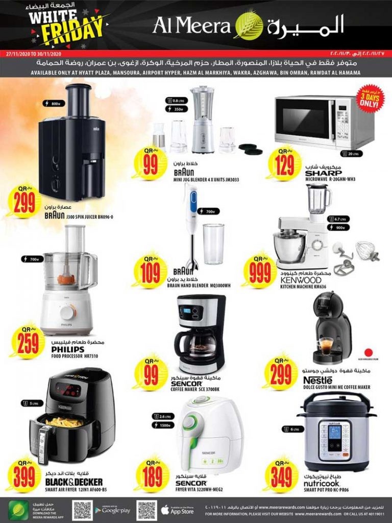 Al Meera White Friday Offers