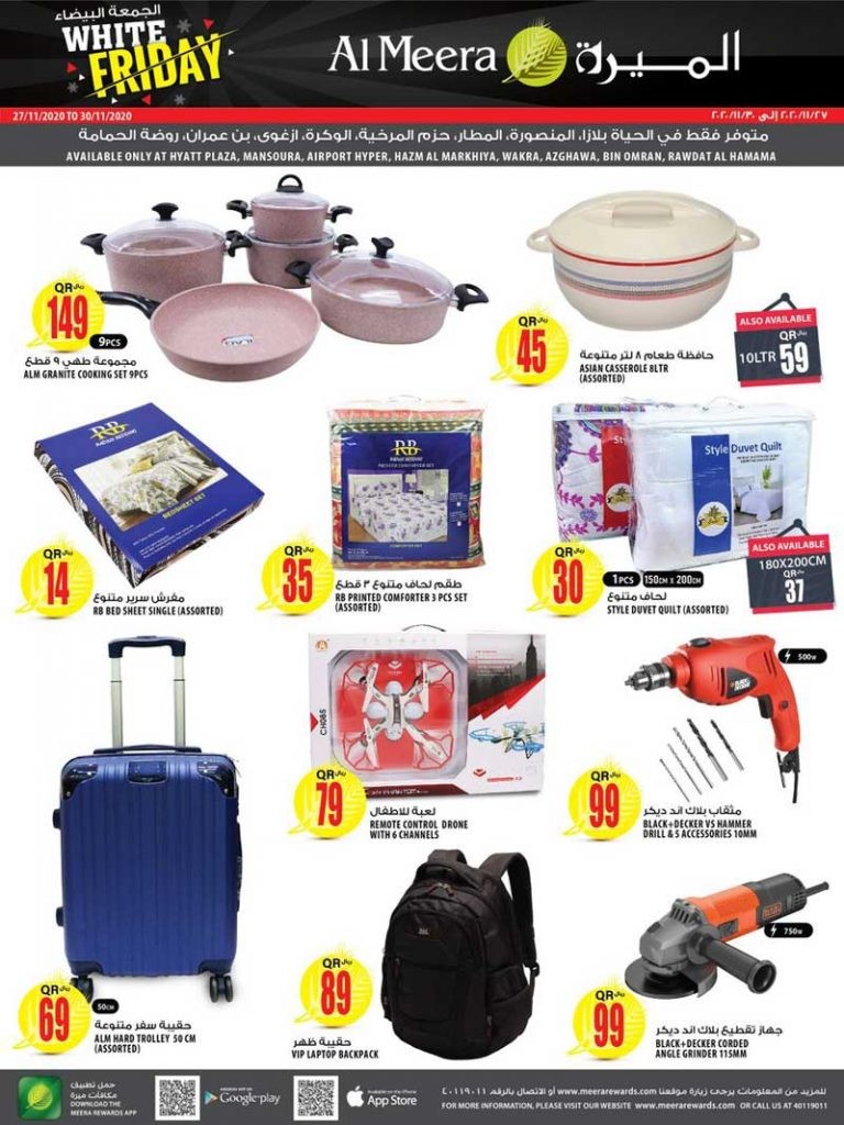 Al Meera White Friday Offers