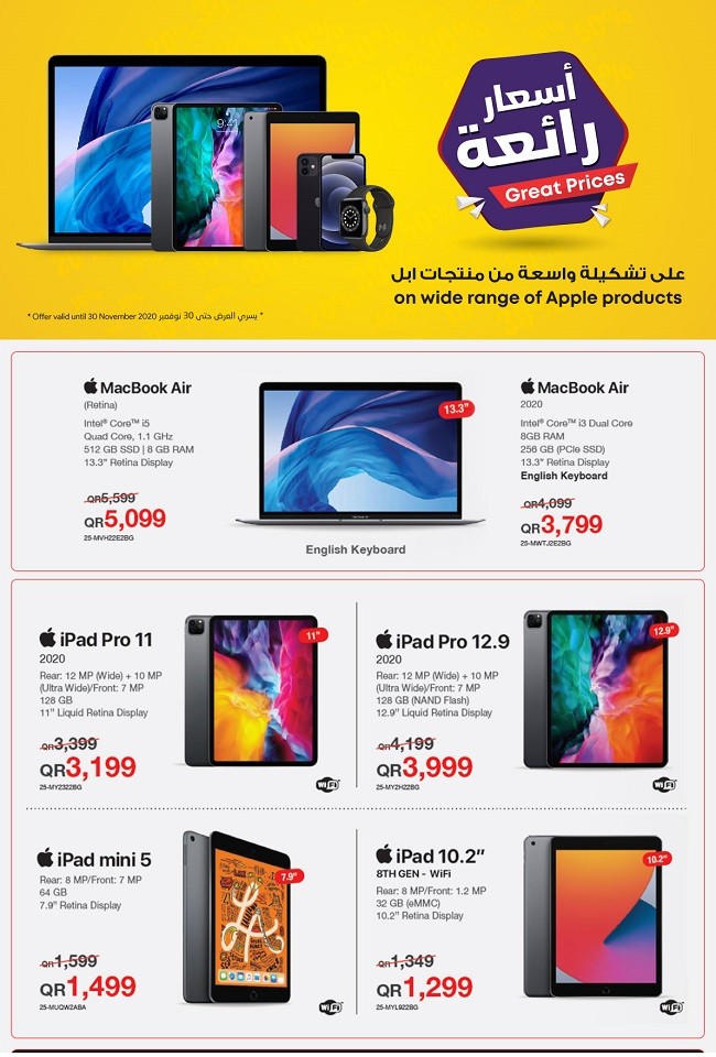 Apple Products Great Prices Offers