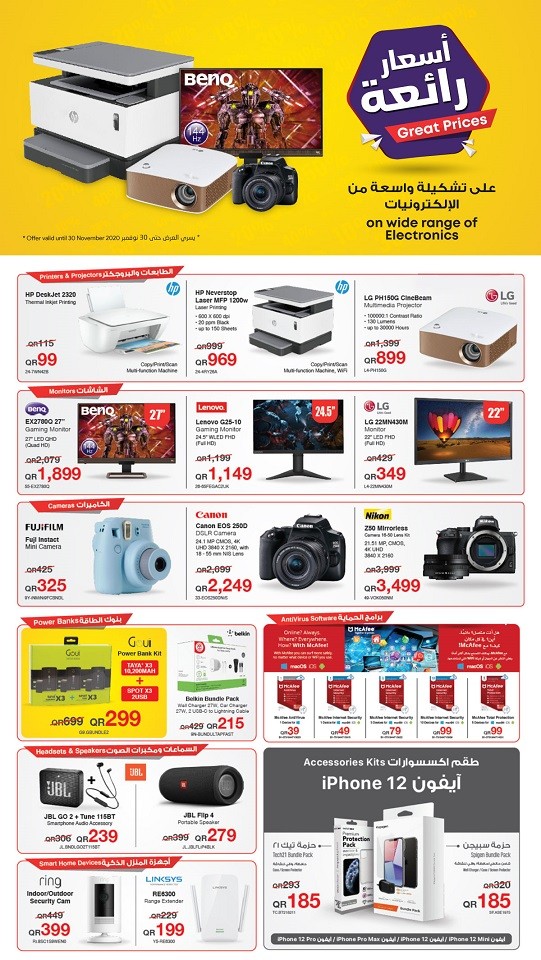 Electronics Great Prices Offers