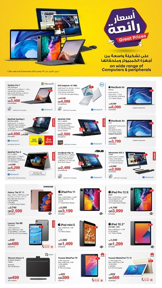 Laptop Great Prices Offers