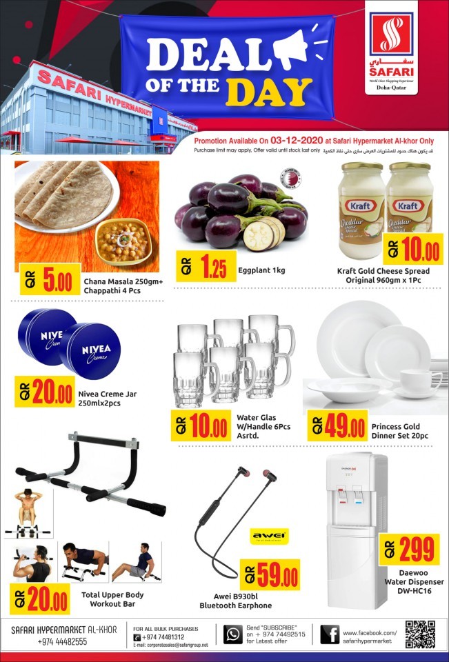 Safari Hypermarket Al Khor Deal Of The Day December