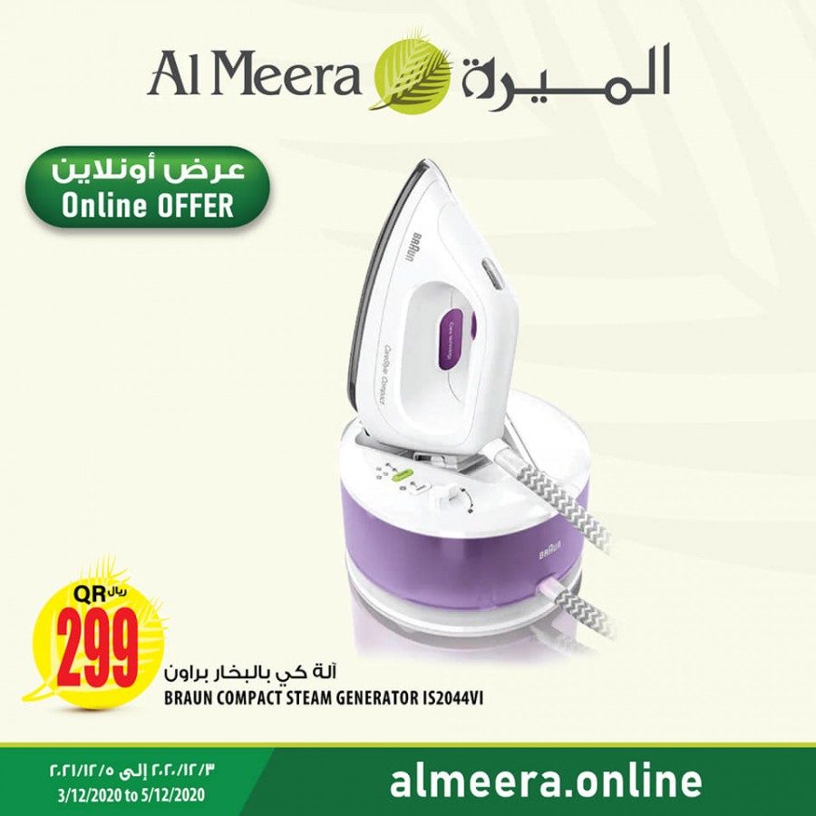 Al Meera Online Offers