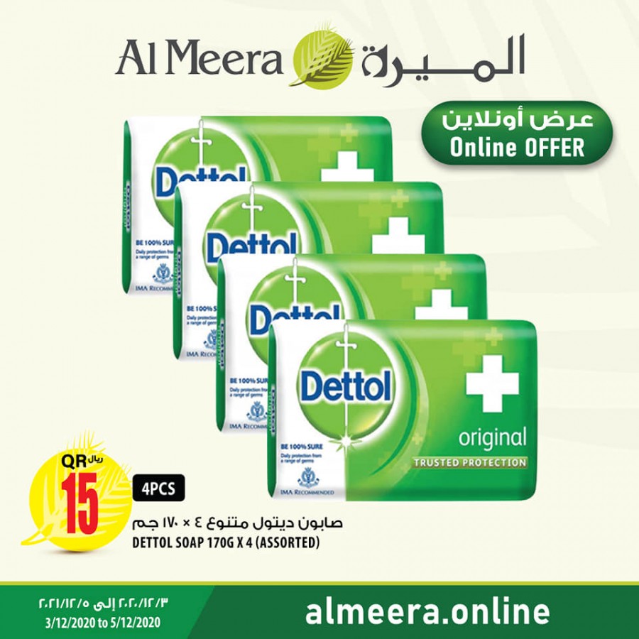 Al Meera Online Offers