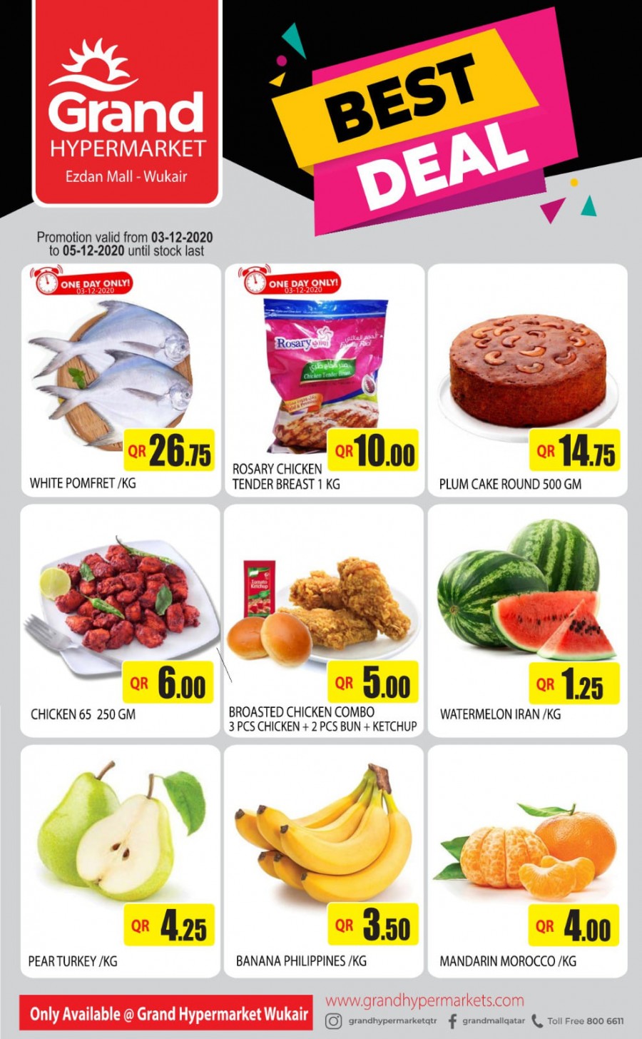 Grand Ezdan Mall Weekend Promotion