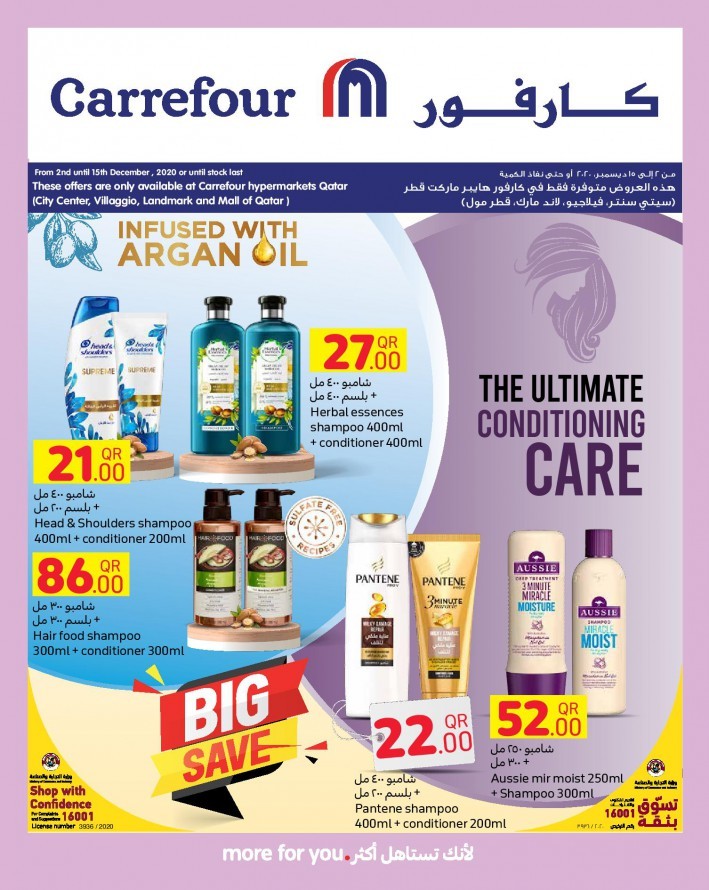 Carrefour Best Beauty Deals