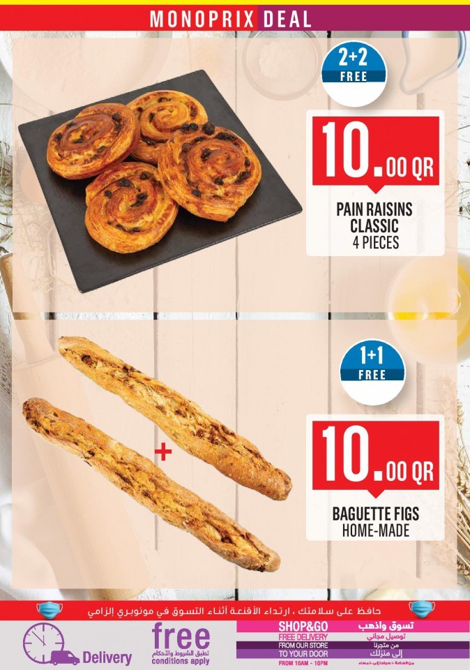 Monoprix For The Moments That Matter