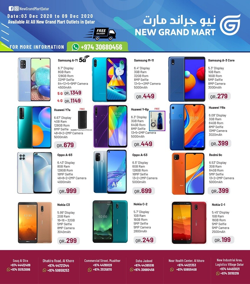 New Grand Mart Amazing Deals