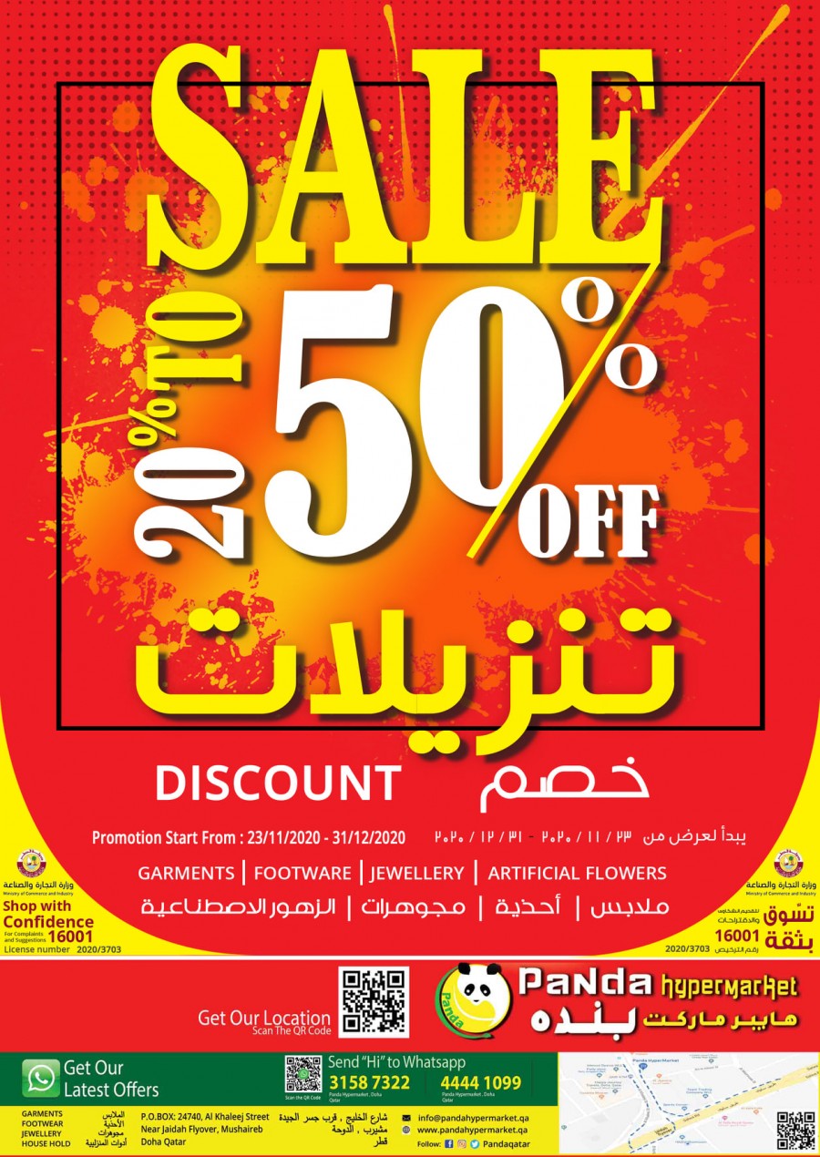 Panda Hypermarket Mega Discount Sale