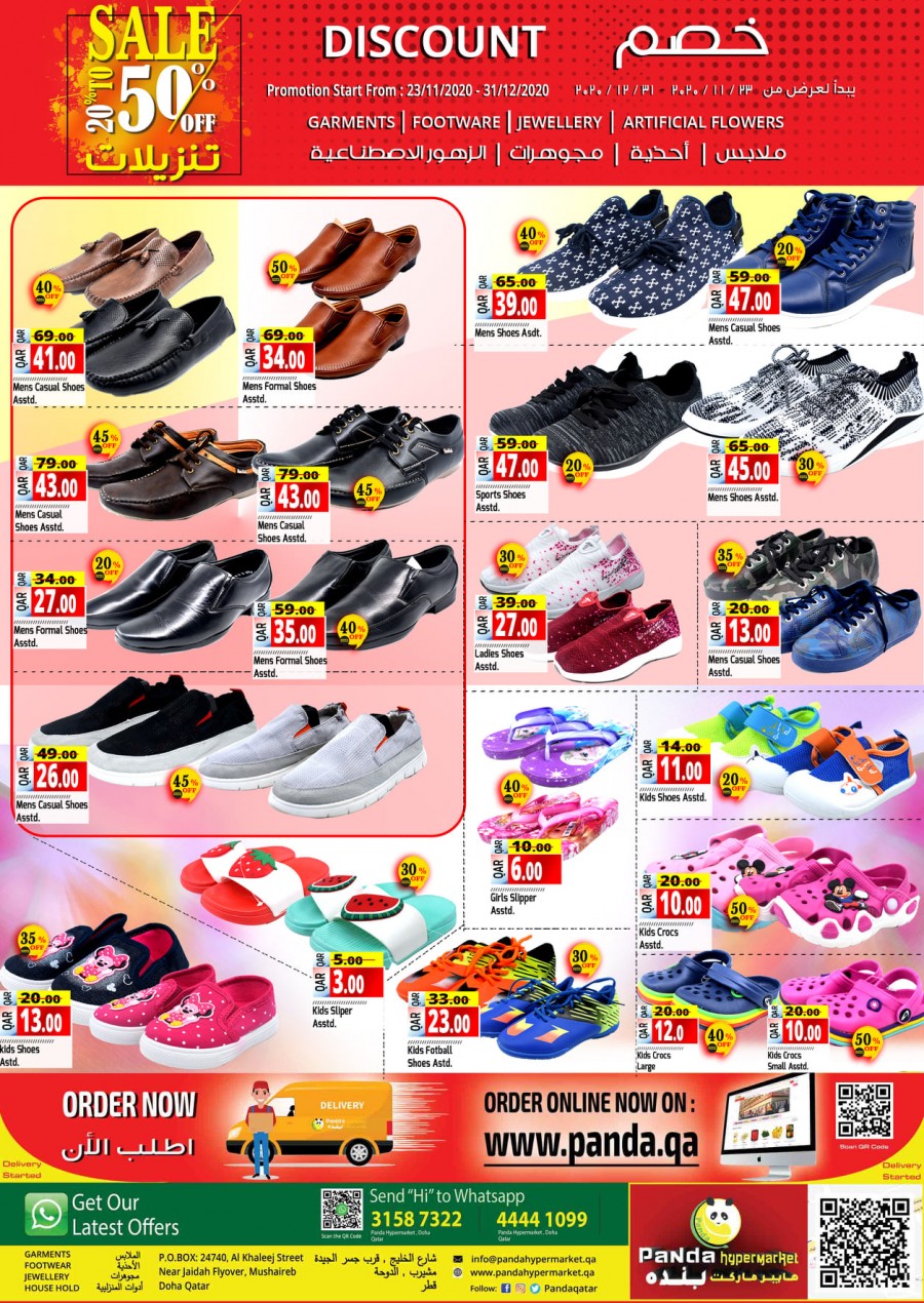 Panda Hypermarket Mega Discount Sale