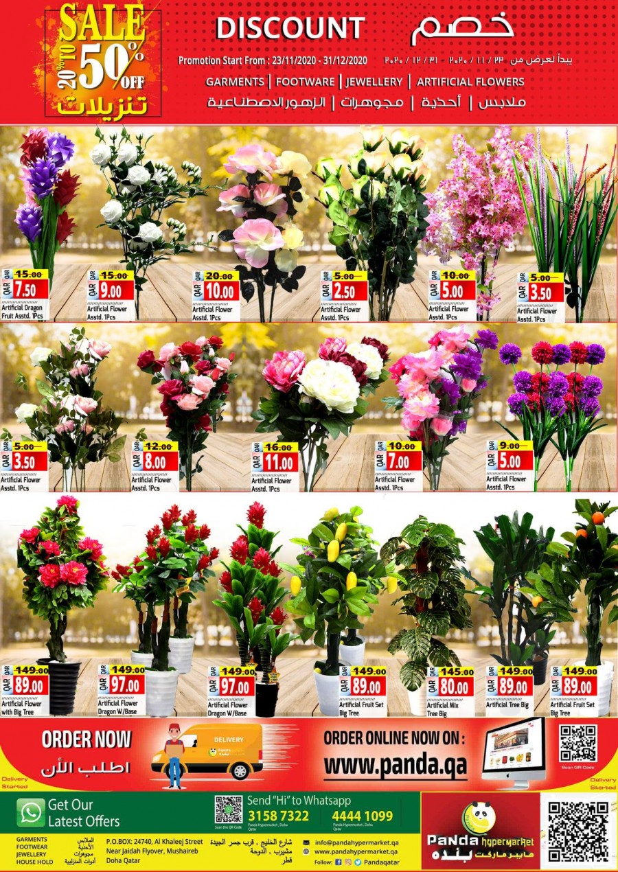 Panda Hypermarket Mega Discount Sale