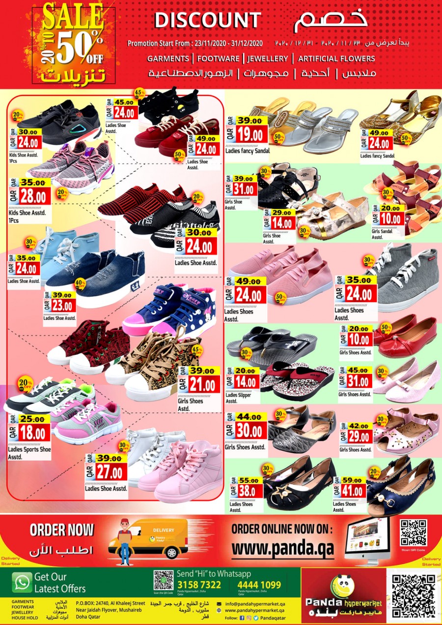 Panda Hypermarket Mega Discount Sale