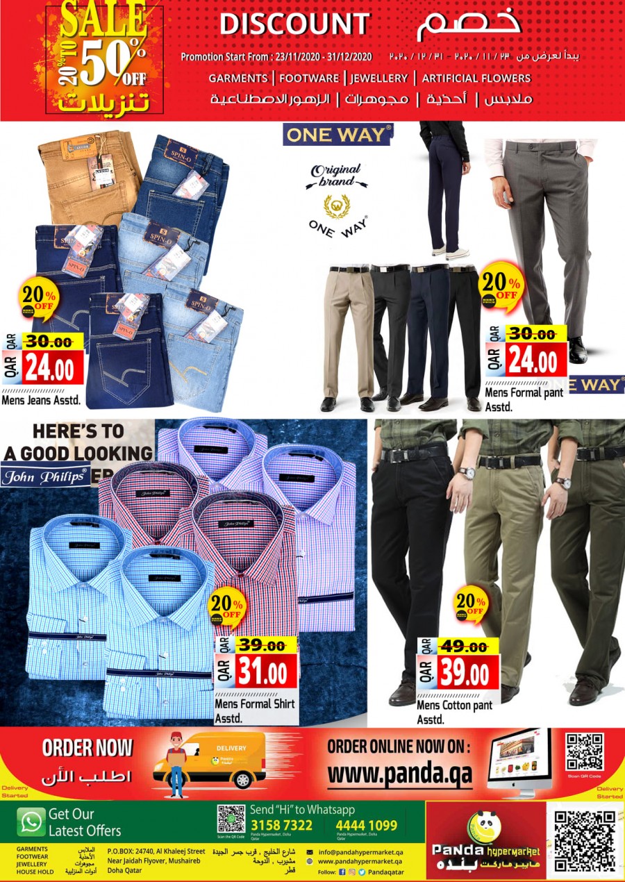 Panda Hypermarket Mega Discount Sale