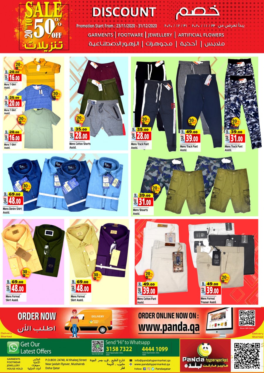 Panda Hypermarket Mega Discount Sale