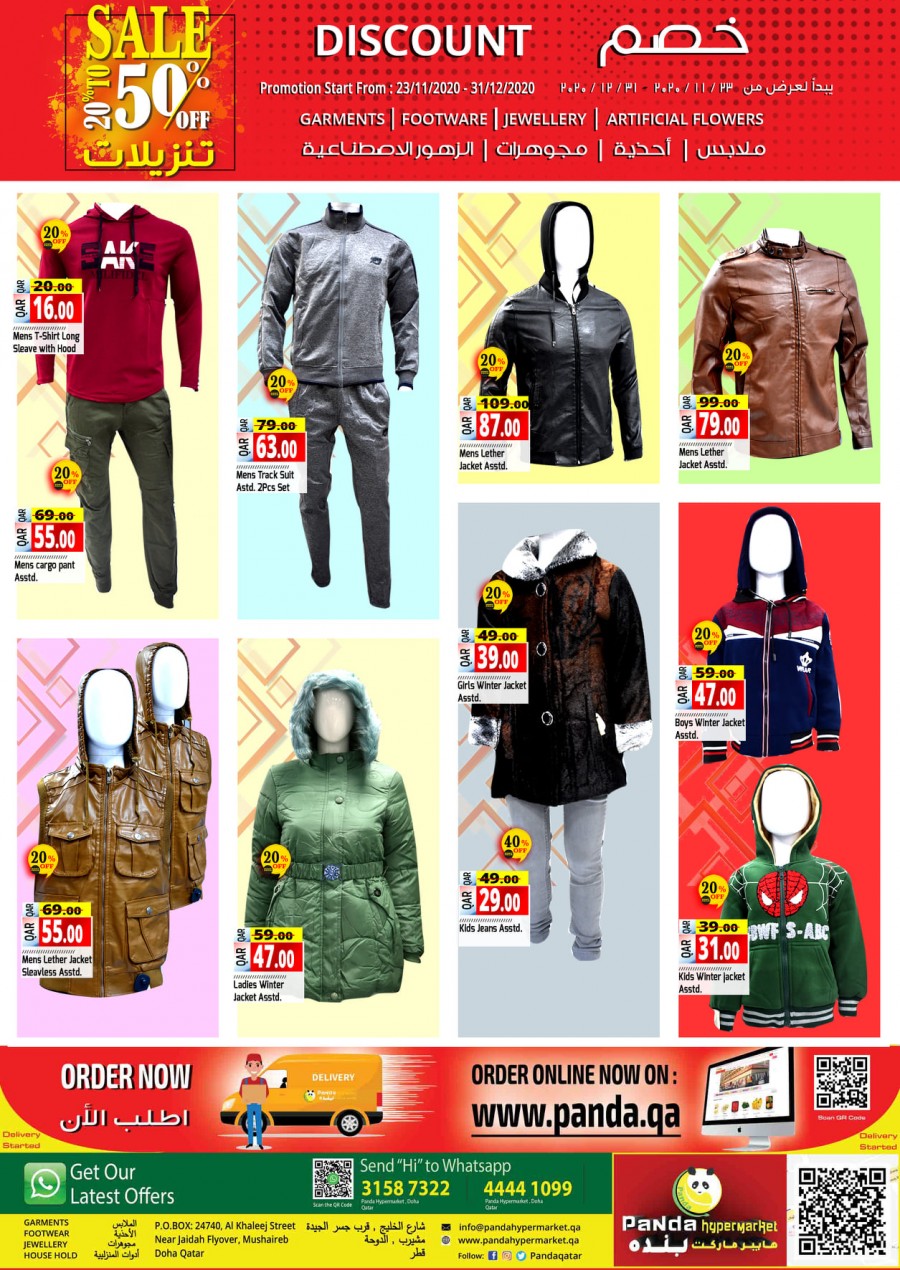 Panda Hypermarket Mega Discount Sale