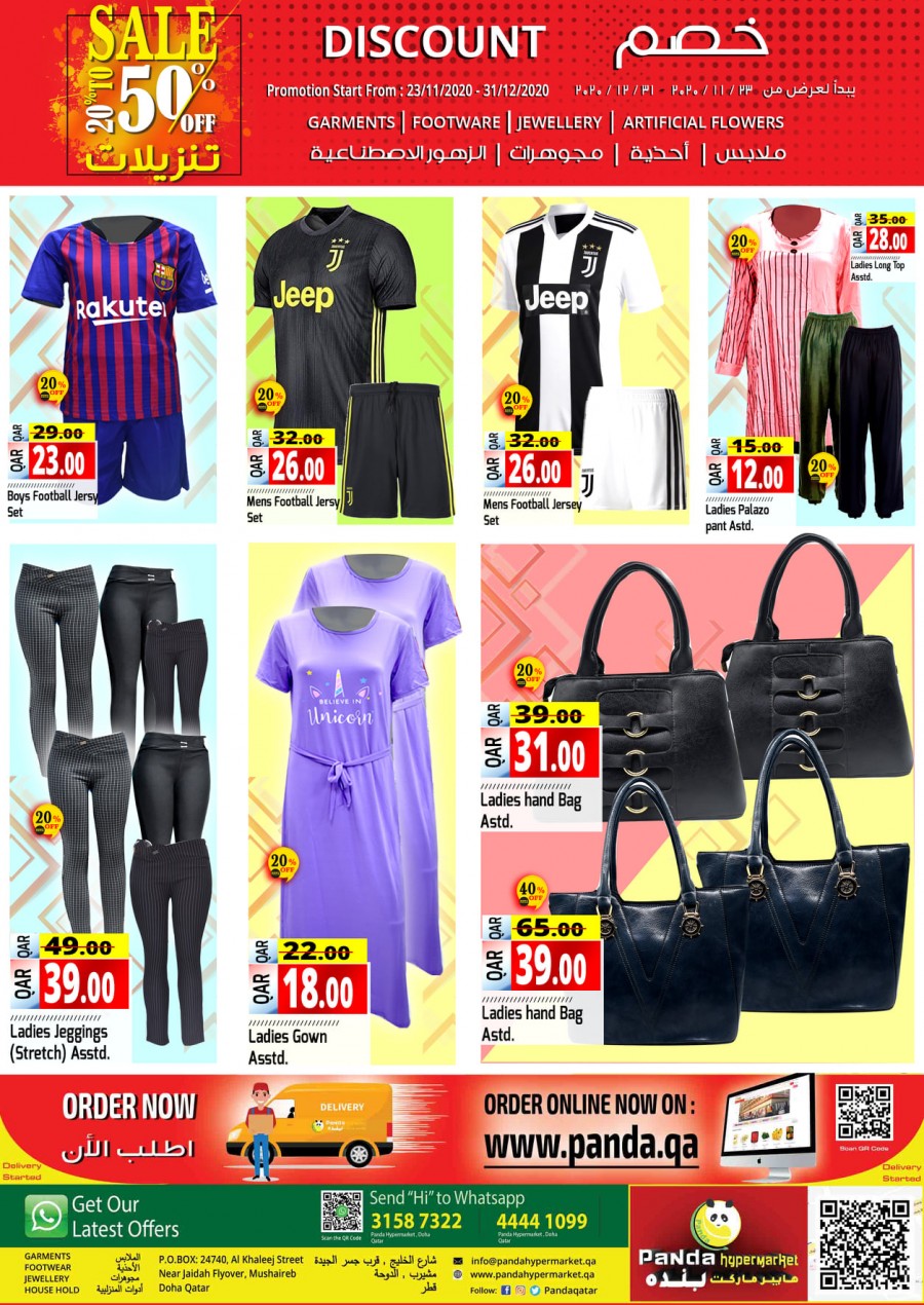 Panda Hypermarket Mega Discount Sale