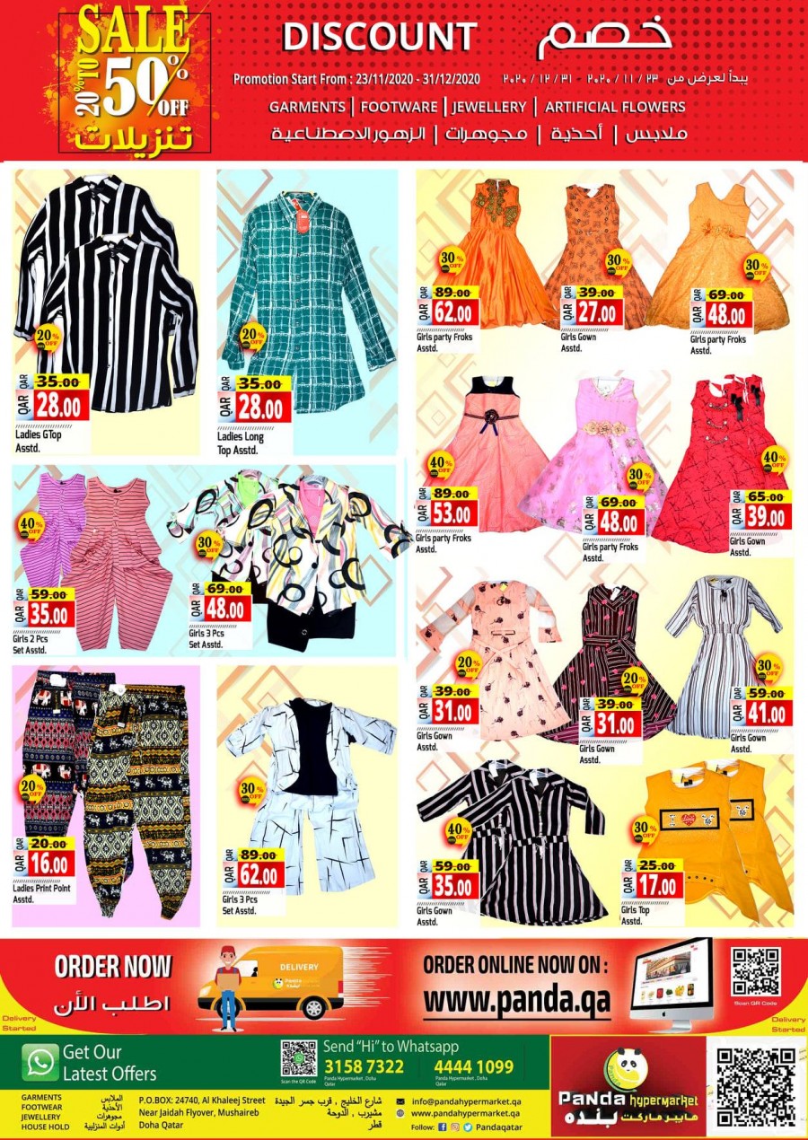 Panda Hypermarket Mega Discount Sale