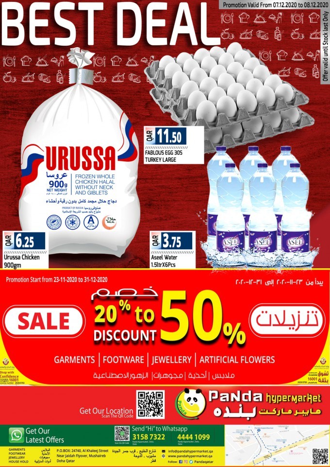 Panda Hypermarket Midweek Best Deals