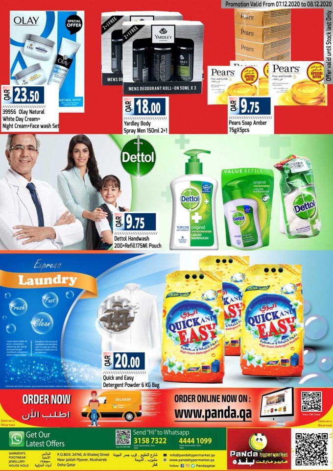 Panda Hypermarket Midweek Best Deals