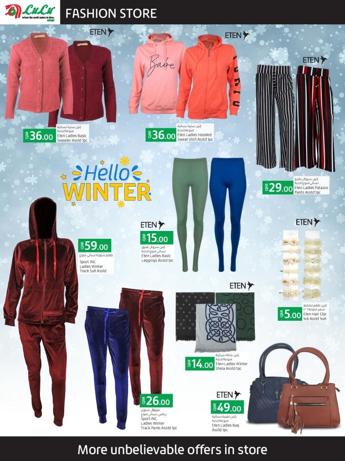 Lulu Fashion Store Super Offers Lulu Qatar Super Offers
