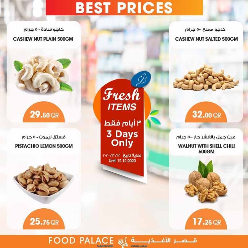 Food Palace 3 Days Weekend Promotions