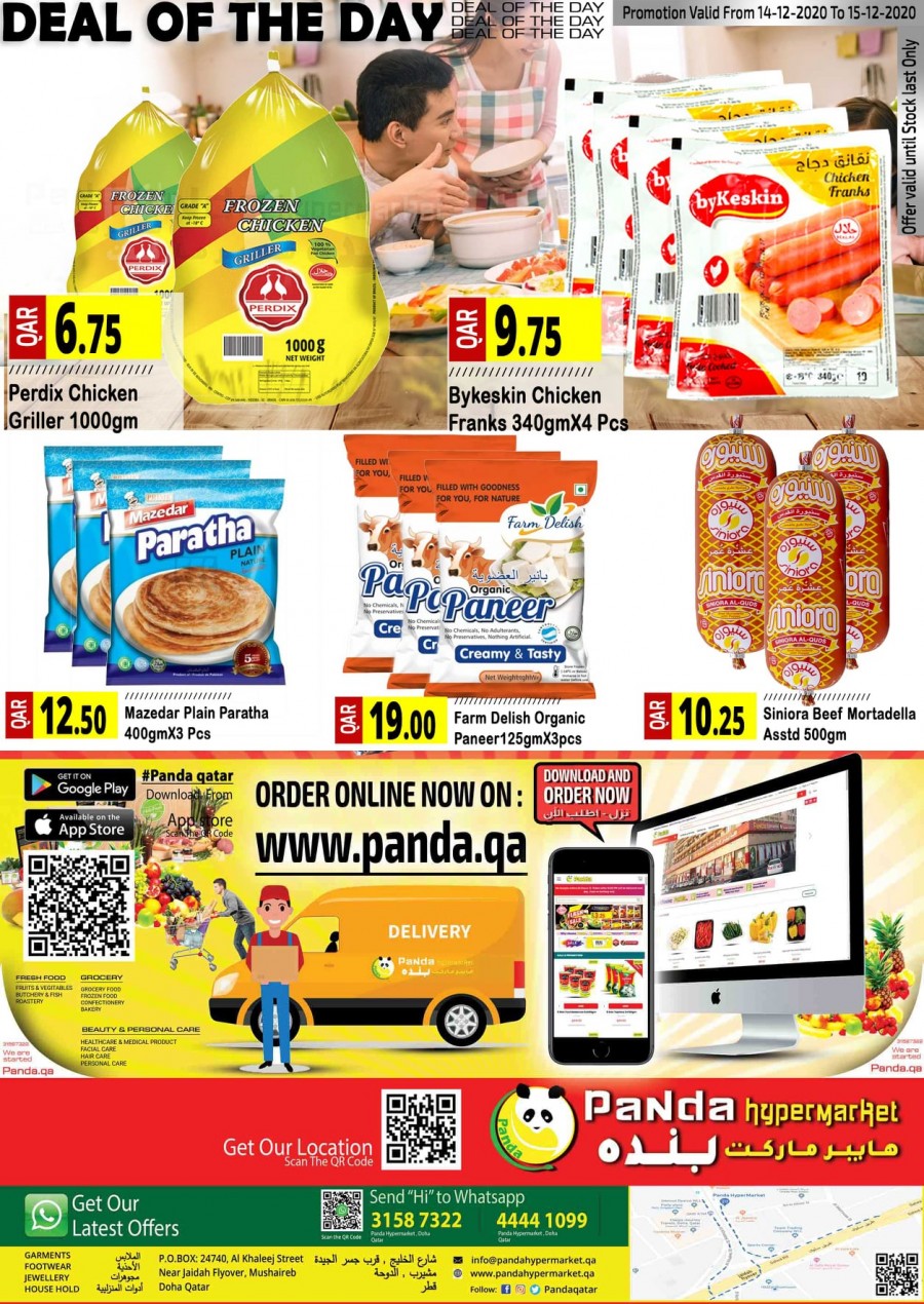 Panda Hypermarket 2 Days Offers