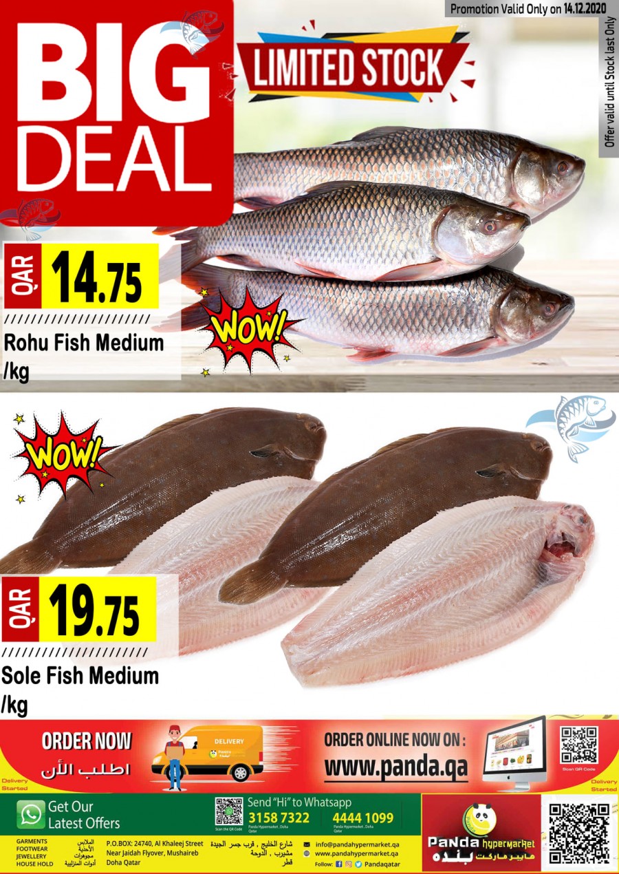 Panda Hypermarket 2 Days Offers