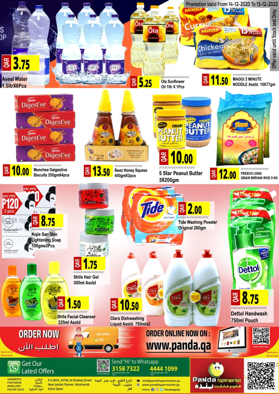 Panda Hypermarket 2 Days Offers