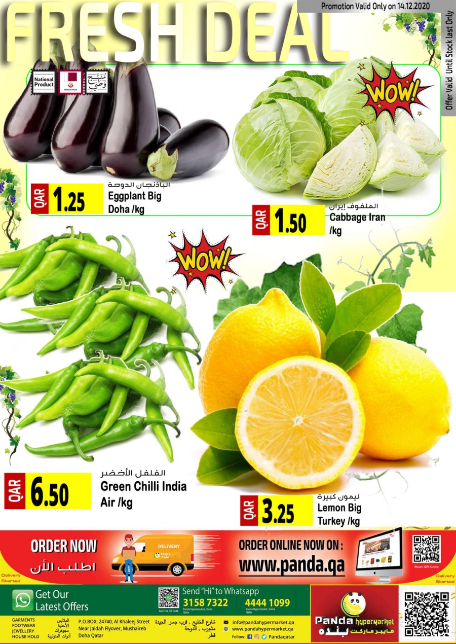 Panda Hypermarket 2 Days Offers