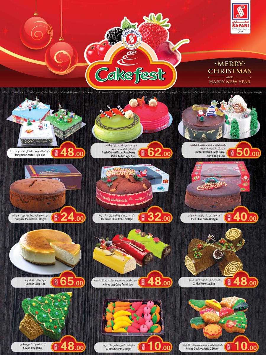 Safari Hypermarket Cake Fest