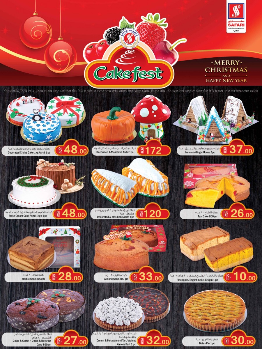 Safari Hypermarket Cake Fest