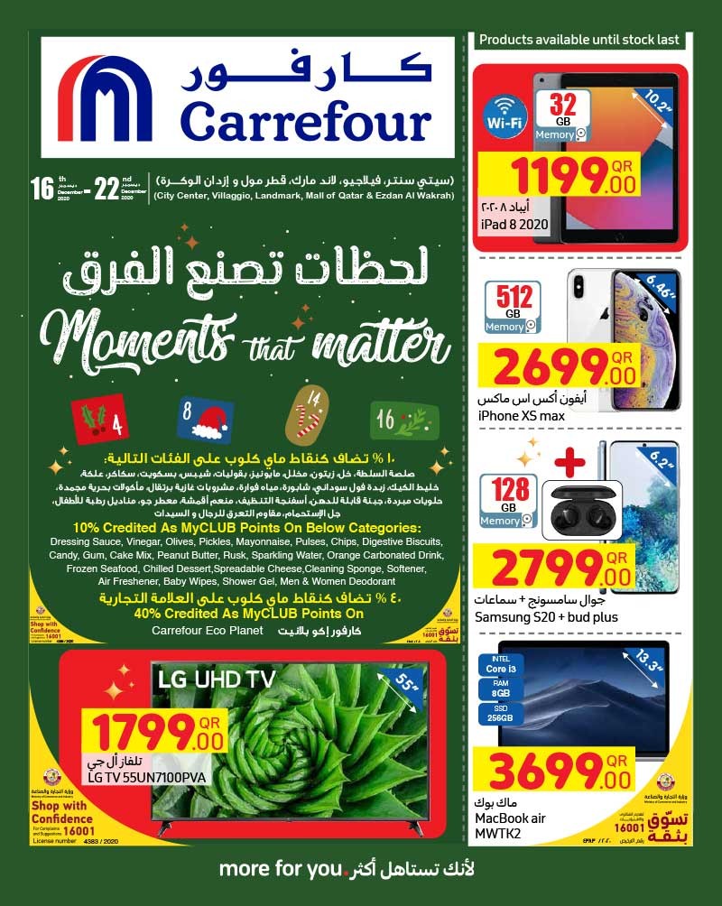 Carrefour Moments That Matter Offers