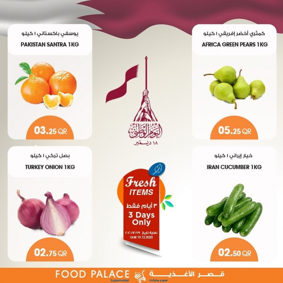 Food Palace Supermarket 3 Days Only Offers