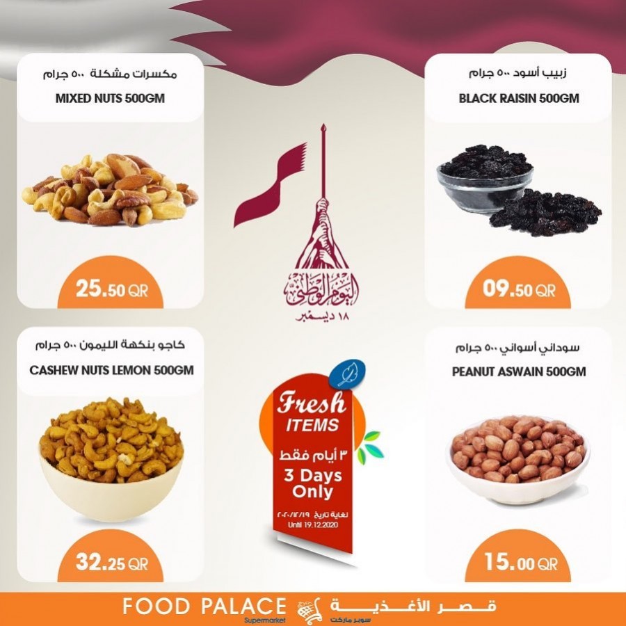 Food Palace Supermarket 3 Days Only Offers