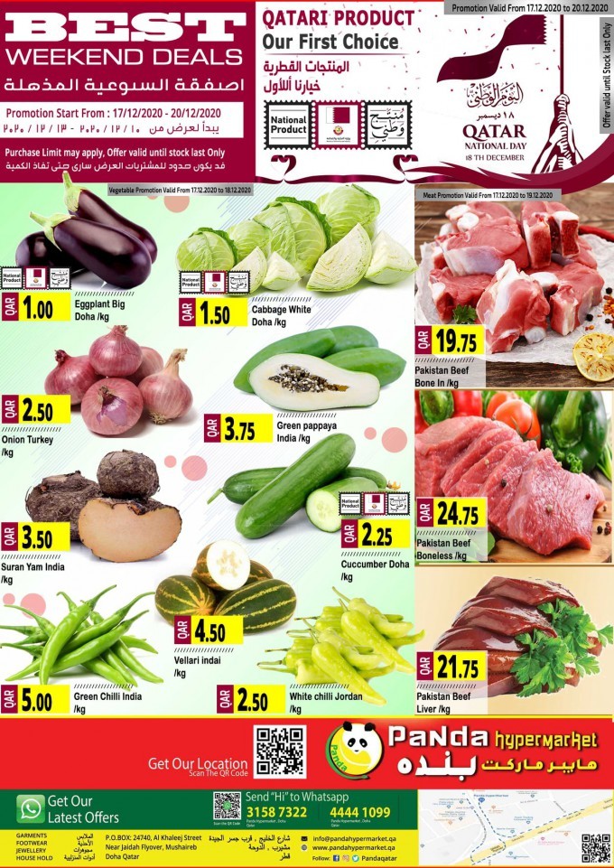 Panda Hypermarket National Day Offers