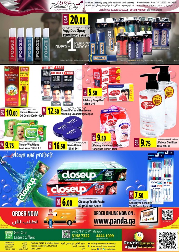Panda Hypermarket National Day Offers