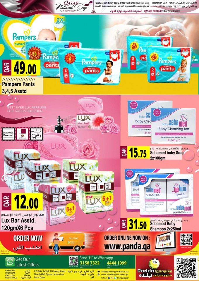 Panda Hypermarket National Day Offers