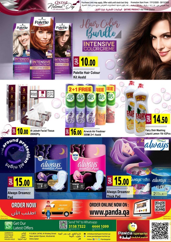 Panda Hypermarket National Day Offers