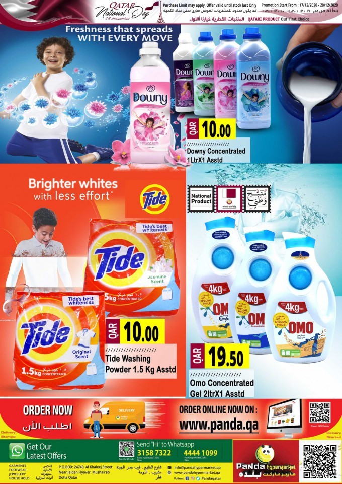 Panda Hypermarket National Day Offers