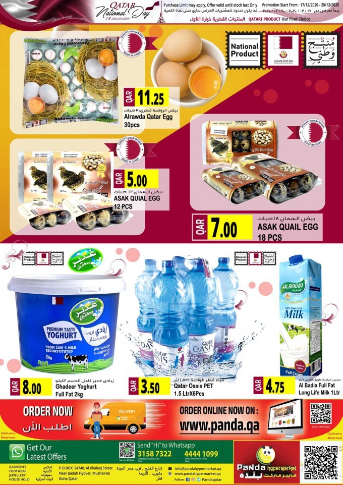 Panda Hypermarket National Day Offers