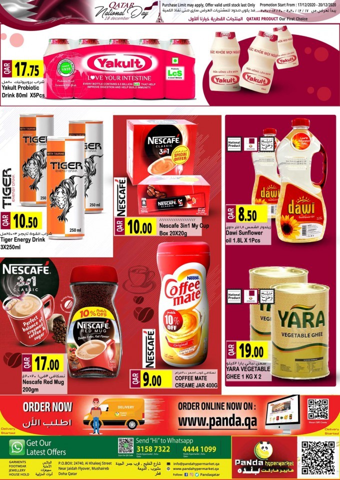Panda Hypermarket National Day Offers