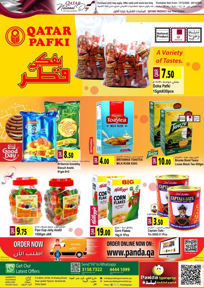 Panda Hypermarket National Day Offers