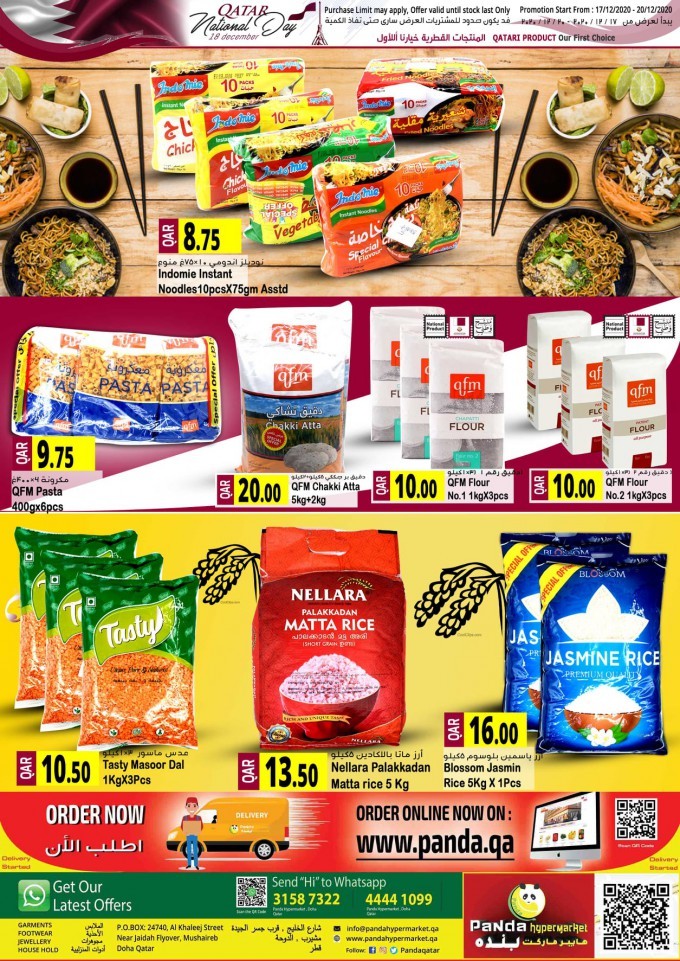 Panda Hypermarket National Day Offers