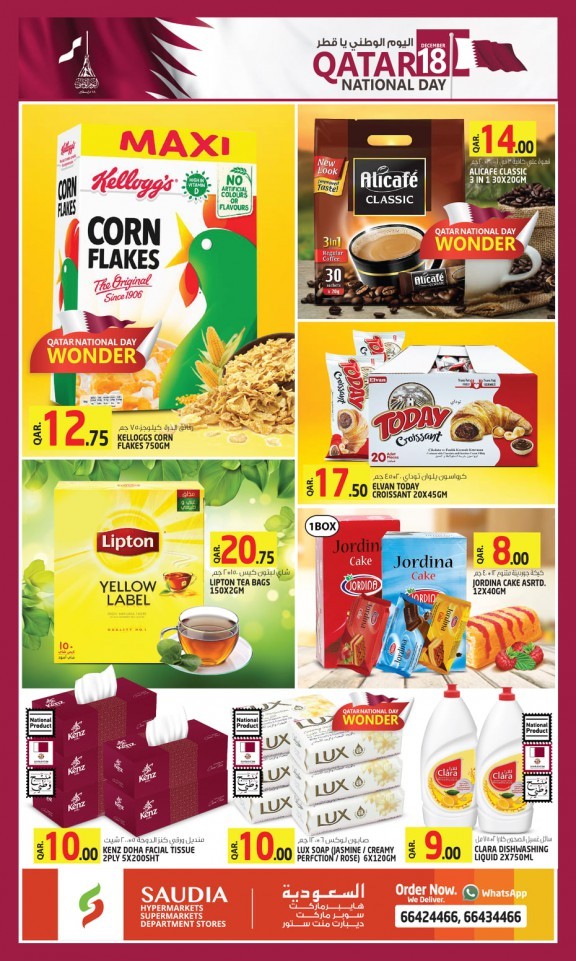 Saudia Hypermarket National Day Offers