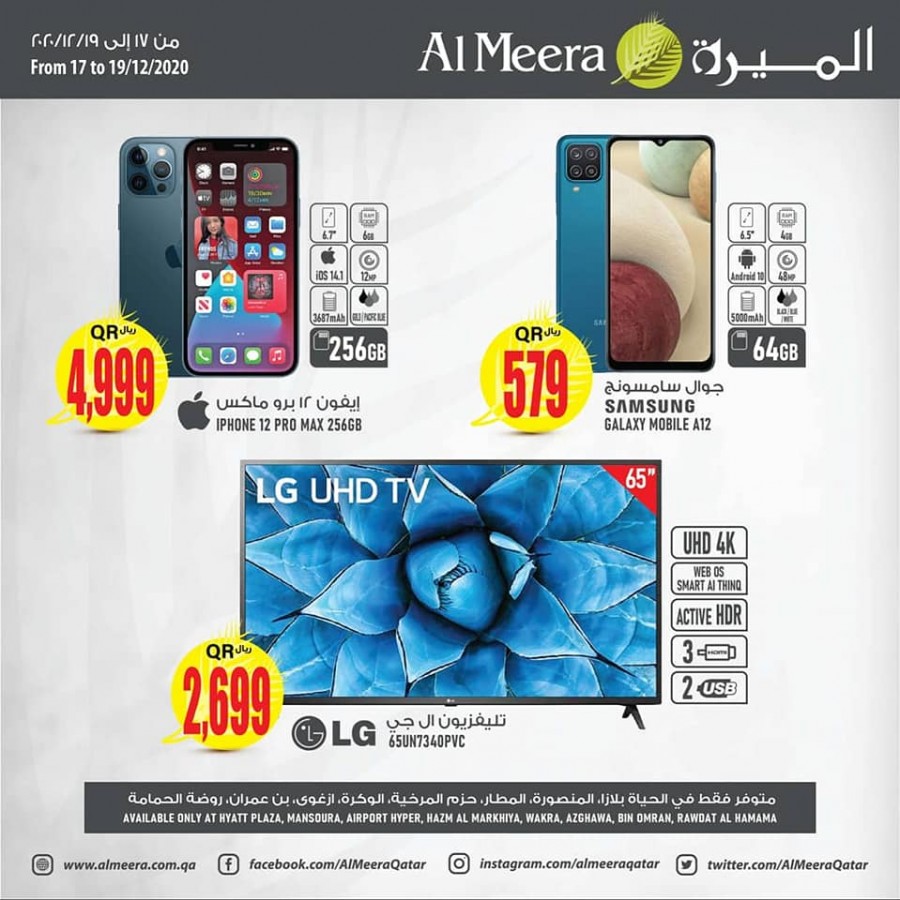 Al Meera Special Weekly Offers